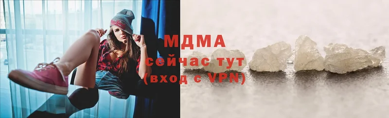 MDMA кристаллы  Сергач 